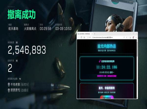 三角洲辅助透视透视自瞄效果
